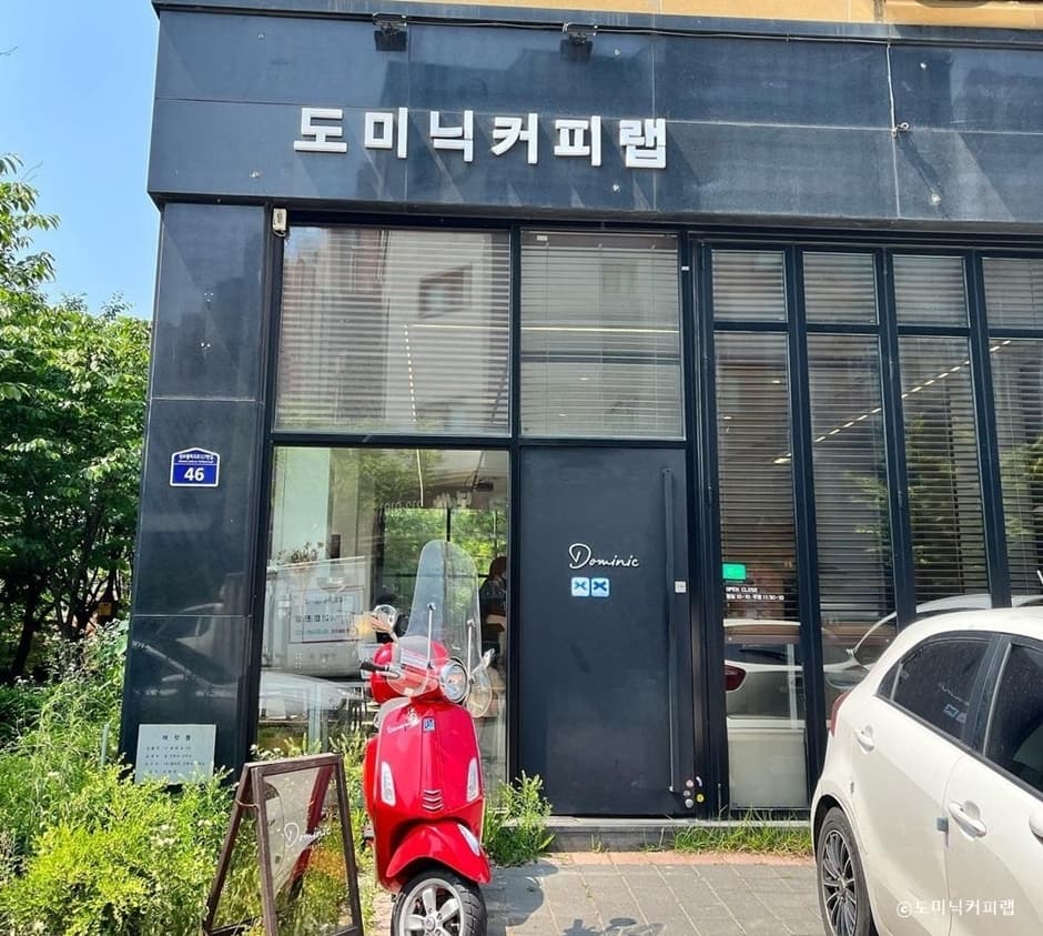 도미닉커피랩