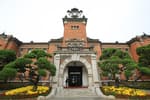 Seoul Daehan Hospital (서울 대한의원)
