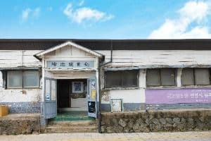 금풍양조장