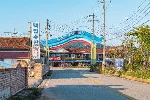 곰소젓갈단지