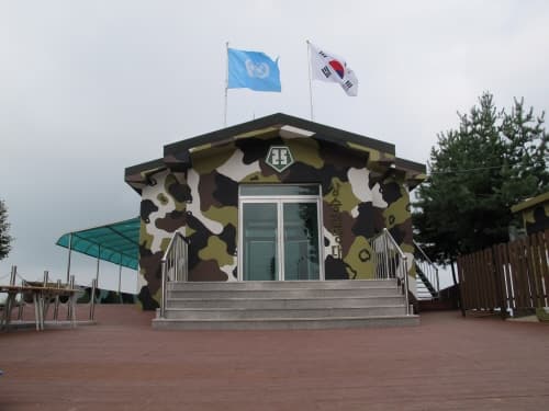 Sangseung Observation Post (First Tunnel) (상승전망대(제1땅굴))