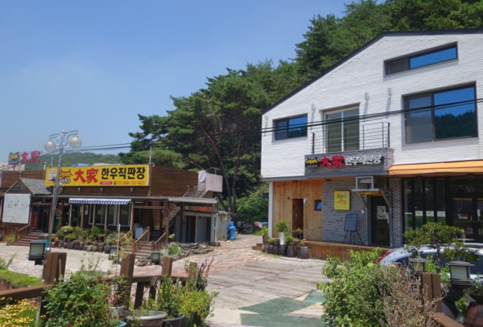 철마대가한우직판장