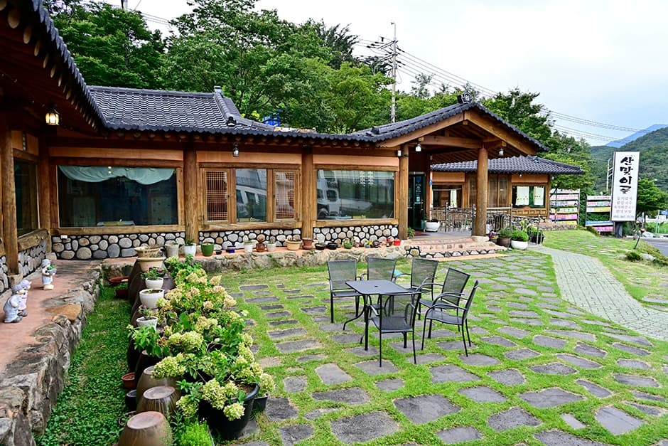 산맞이골