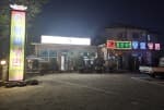 통일냉면