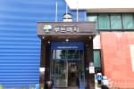 루트머지