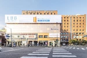 해밀톤 쇼핑센터