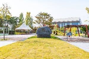 아산 환경과학공원