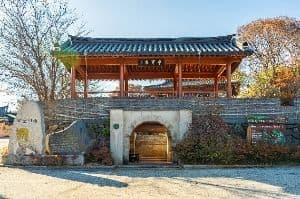중군마을