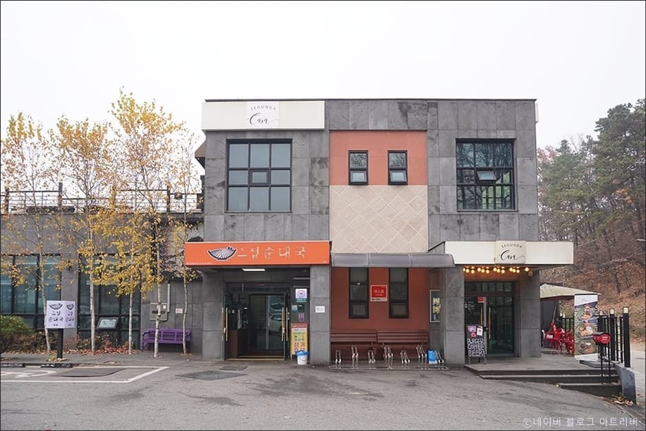 그집순대국