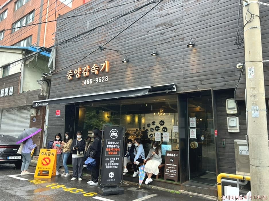중앙감속기