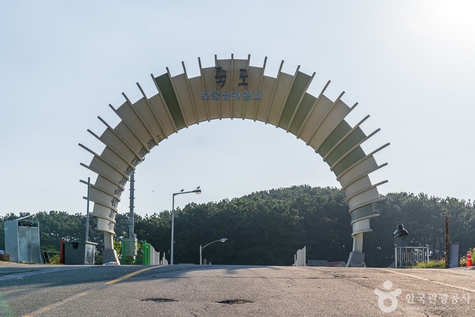 죽도 (보령)