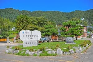 화천 토고미마을