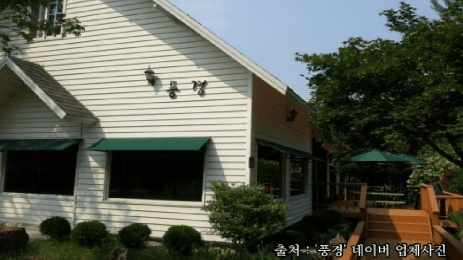 풍경
