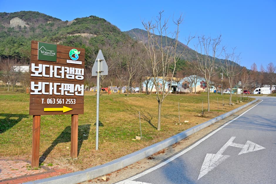 보다더캠핑