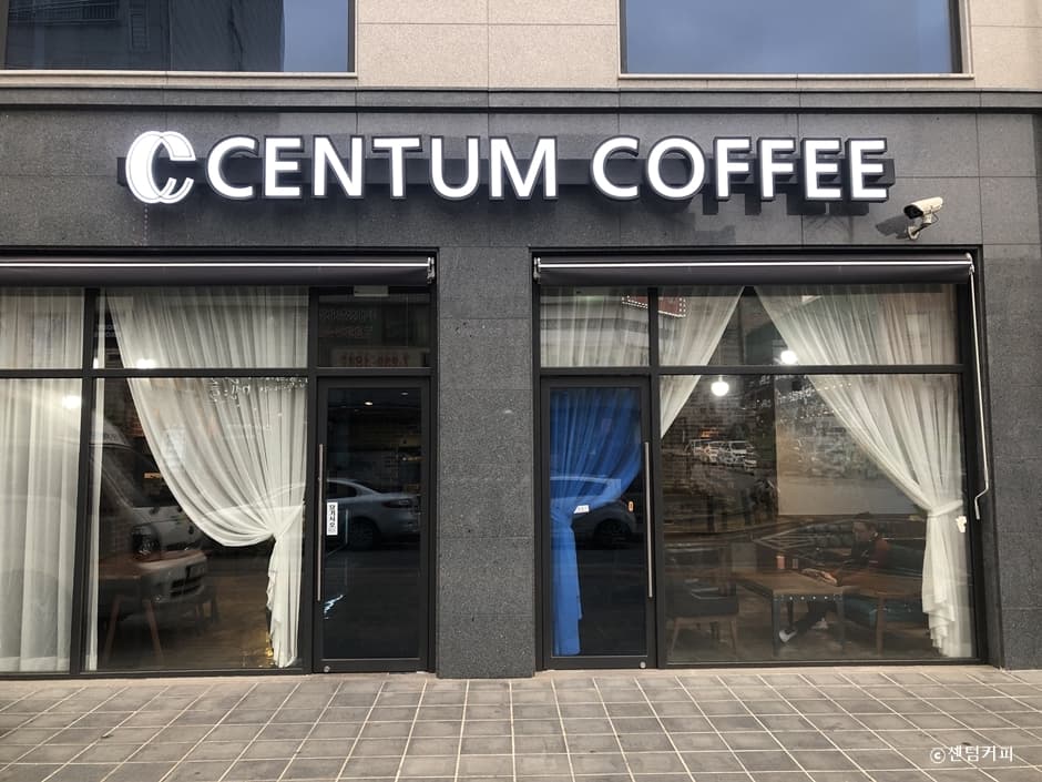 센텀커피