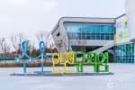 수소안전뮤지엄