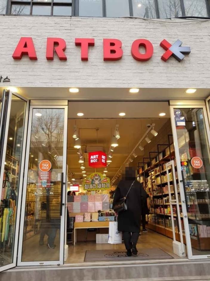 Art Box - Gumi Branch [Tax Refund Shop] (아트박스 구미)