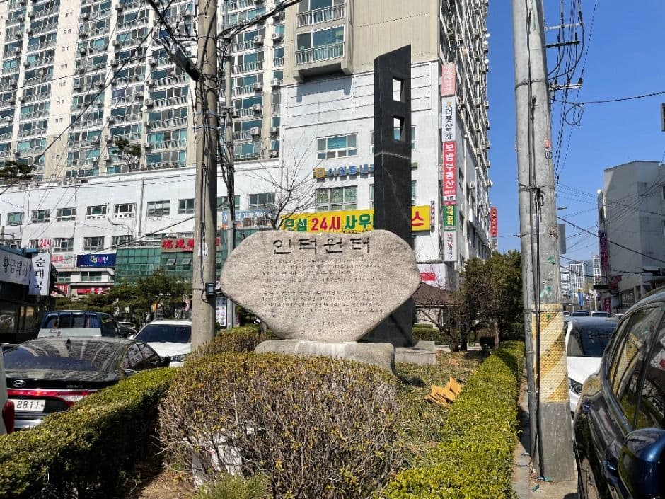 [경기옛길 삼남길 제2길] 인덕원길