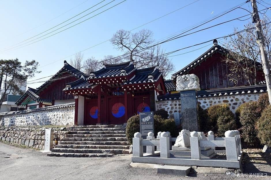 김포향교