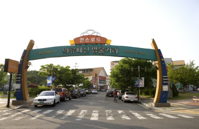 퀸스로드