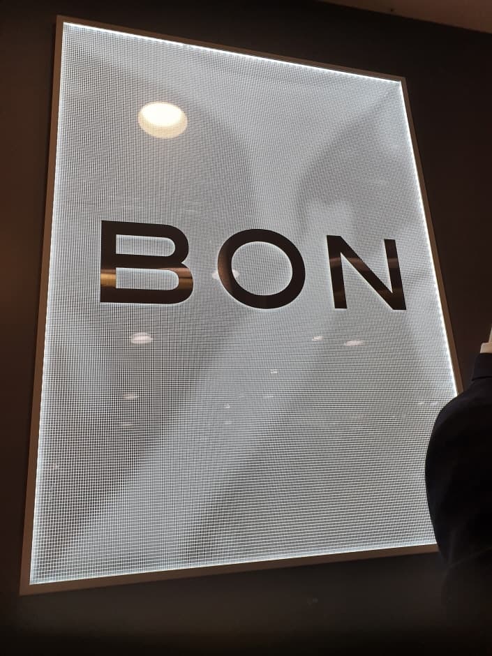 Bon - Lotte Factory Gasan Branch [Tax Refund Shop] (본 롯데팩토리 가산)