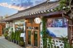 Tteulan Teahouse (뜰안)
