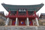 광양향교