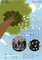 2025 문화가 있는날 구석구석 문화배달