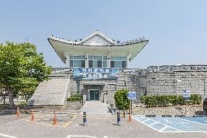 강화문화원