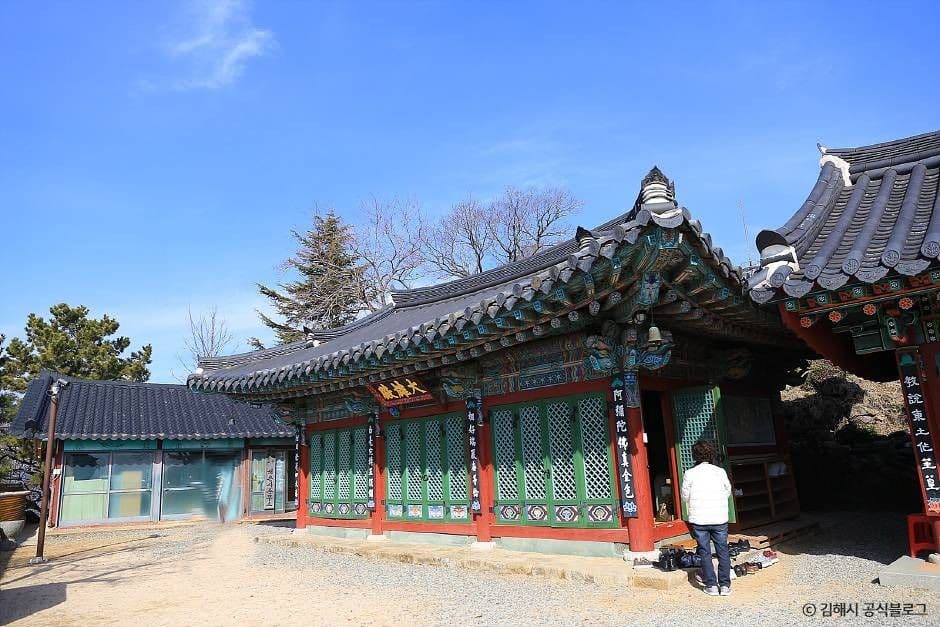 해은사(김해)