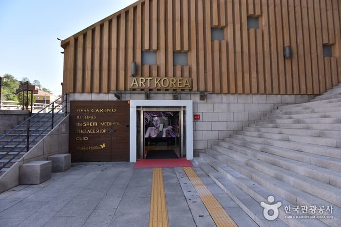 아트코리아