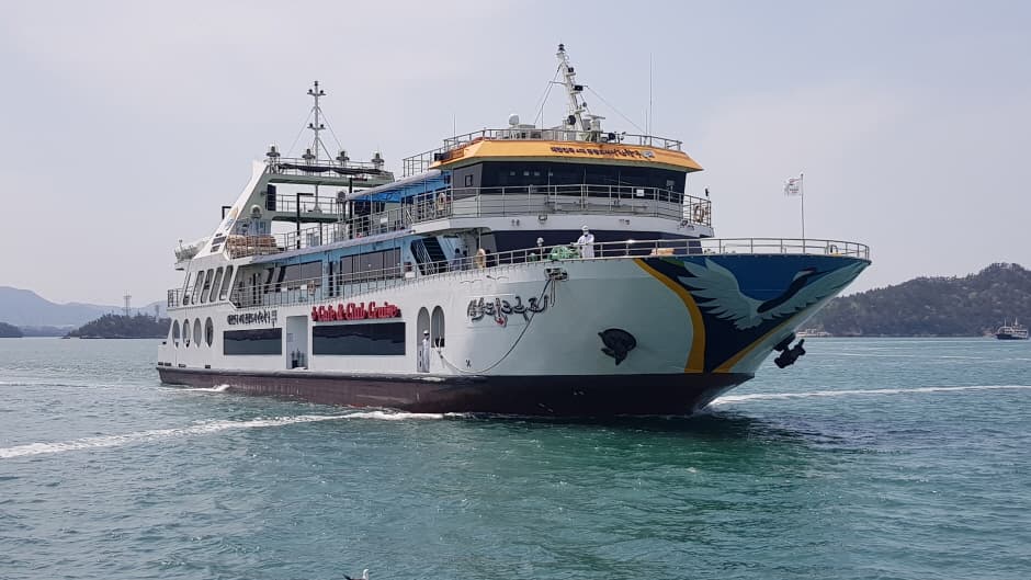Samhakdo Cruise (삼학도크루즈)