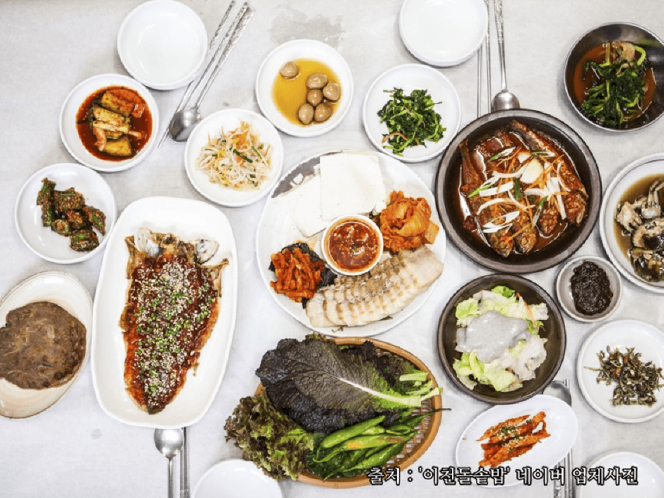 이천돌솥밥