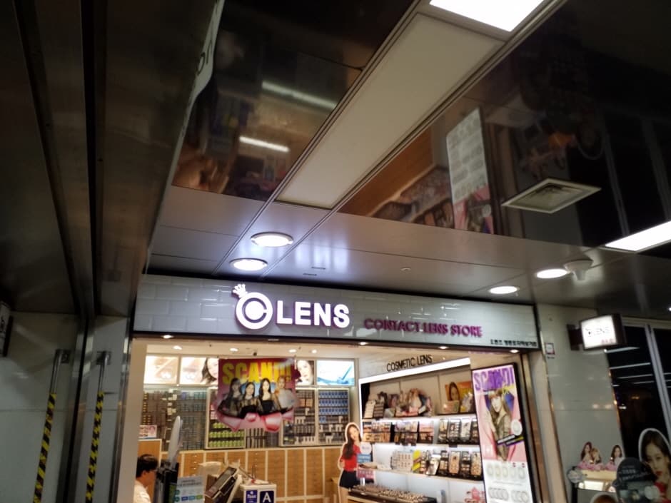 오렌즈 영등포지하상가