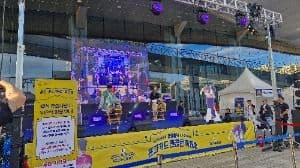 금천청년축제