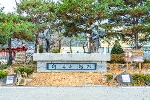대흥슬로시티