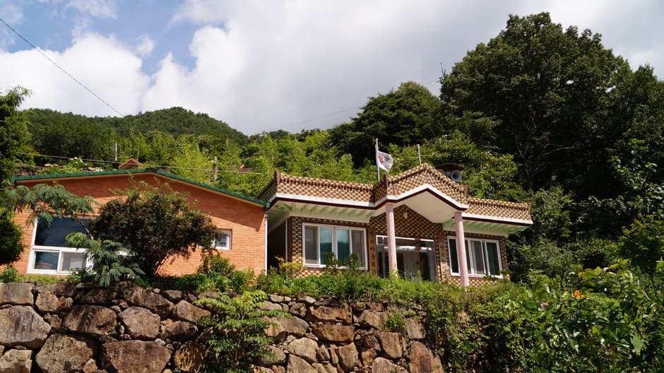 당치마을