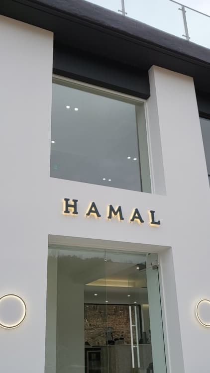하말