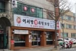 이서방왕족발보쌈 수원본점
