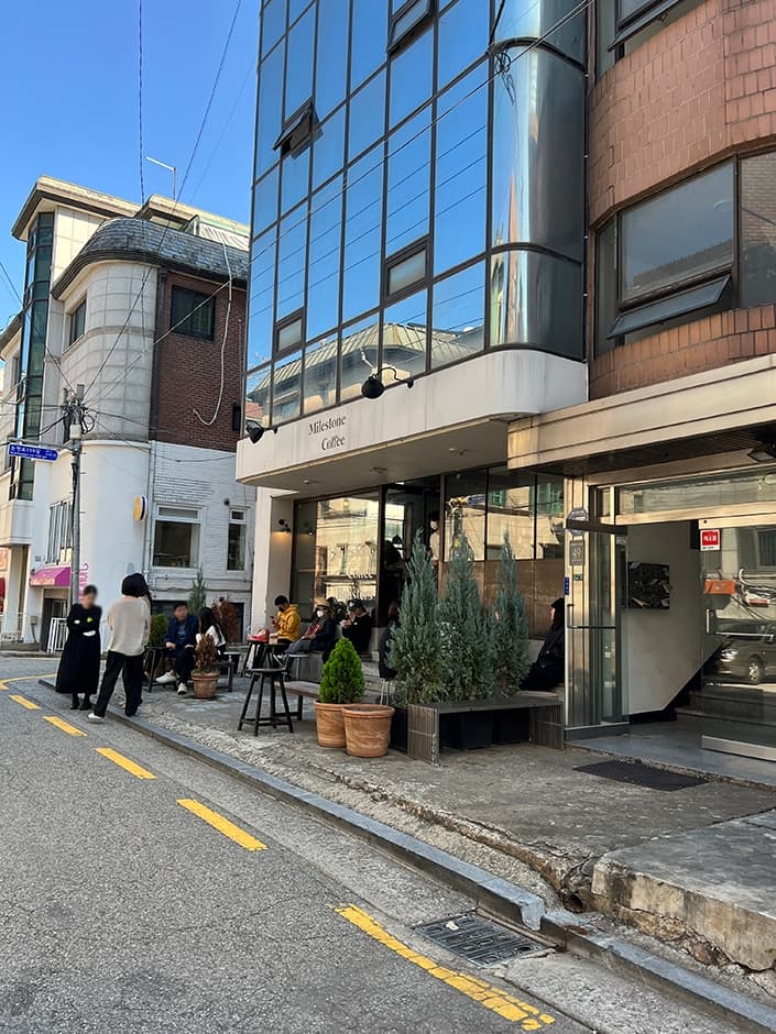마일스톤 커피
