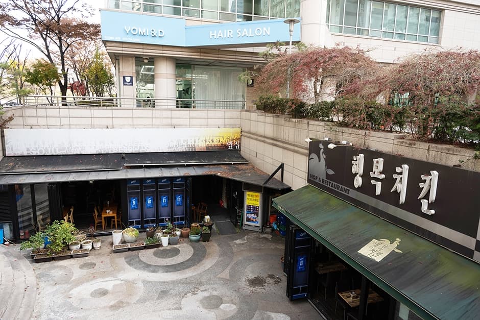 행복치킨 정자점