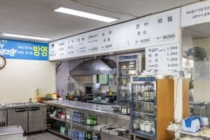 오조해녀의집