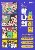 2025 용인야간마실 봄빛마실