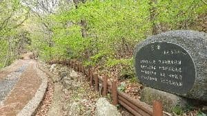 문동폭포