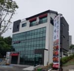 산내음