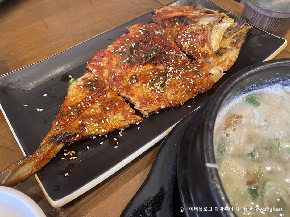 노란황태 본점