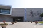 울산박물관