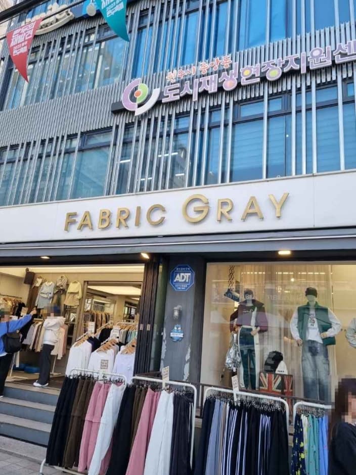 Fabric Gray [Tax Refund Shop] (패브릭그레이)