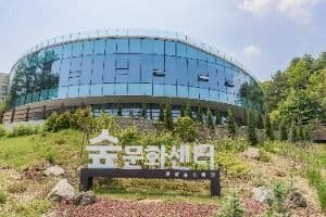 물맑음수목원