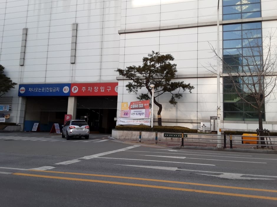 Homeplus - Wonju Branch [Tax Refund Shop] (홈플러스 원주)